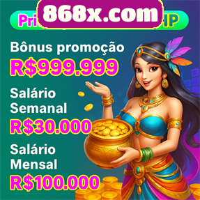 868x.com Rebate